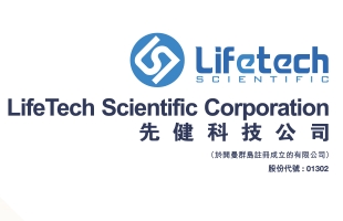 先健科技(01302.HK)拟斥资1.5亿元战略入股剑虎医疗
