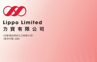 力宝(00226.HK)建议透过计划安排私有化及撤销公司上市地位 5月29日复牌