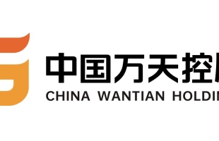 中国万天控股(01854.HK)：廖子情辞任执行董事