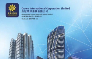 皇冠环球集团(00727.HK)今早复牌