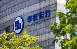 華虹宏力Q2收入創曆史新高：淨利暴增386%背後，特色工藝代工的"量價革命"與華力微整合懸念