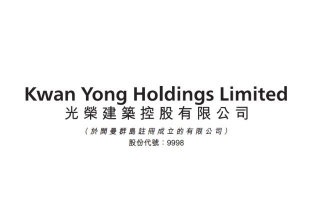 光榮控股(09998.HK)：獨立非執行董事曹顯裕已調任為非執行董事