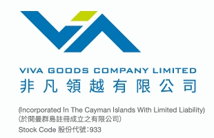 非凡領越(00933.HK)拟8月24日舉行董事會會議以審批中期業績