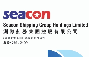 洲际船务(02409.HK)附属7270万美元出售两艘船舶予Asyad Shipping