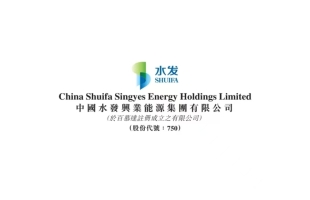 中国水发（00750.HK）估值严重被低估，2025年及2026年中期扭亏为盈