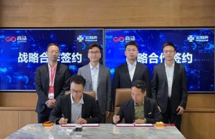 商汤X云知声，联手搞事情