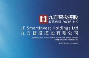 九方智投控股（09636.HK）9月29日回購7.31萬股，涉資約211萬港元