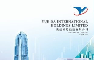 悅達國際控股(00629.HK)與濱海經發訂立保理協議