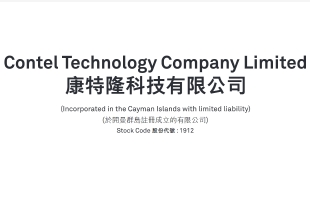 康特隆(01912.HK)年度淨虧損約1380萬美元