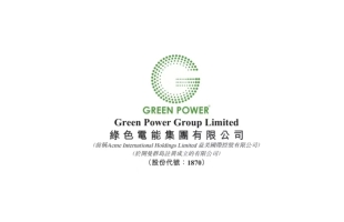 从工程服务商到综合能源运营商：绿色电能集团(01870.HK)转型的全链路棋局