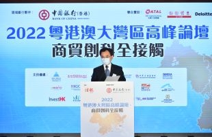 中银香港（02388.HK）：香港可在大湾区寻求新发展新定位