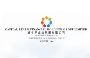 资本界金控(00204.HK)5月末每股综合资产净值约为 0.267 港元