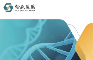翰森制药（03692.HK）再获罗氏多项目合作，ADC平台授权打开全球价值空间