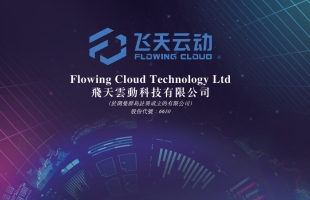 飛天雲動(06610.HK)：李月獲委任為獨立非執行董事