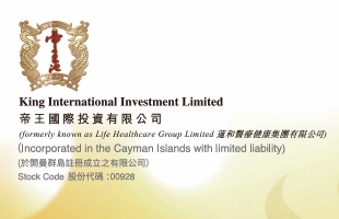 帝王國際投資(00928.HK)建議”10并1“并供股 籌最多約1.94億港元