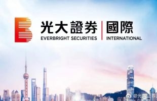 光大证券国际：明年恒指有机会上试两万三 关注航空、内需、科技、以及收息四大板块