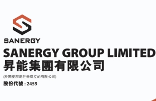 升能集团(02459.HK)拟“2供1”供股 净筹4450万港元