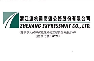 浙江滬杭甬(00576.HK)拟通過換股方式吸收合并鎮洋發展