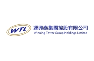 運興泰集團(08362.HK)中期實現收益7490萬港元 同比增加35.9%