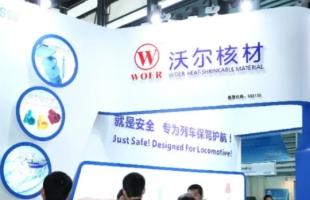 沃尔核材(09981.HK)建议上海科特公开发售及转至北京证券交易所上市