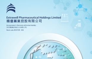 精优药业（00858.HK）建议20合1股份合并并削减股本