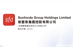 新豐泰集團（01771.HK）2030萬元出售無錫附屬全部股權
