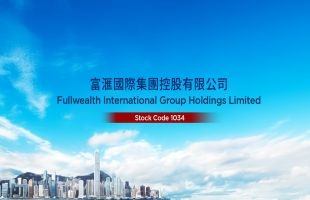 富汇国际集团控股(01034.HK)永拓富信辞任核数师