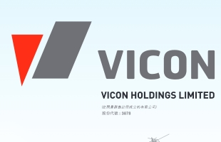 VICON HOLDINGS(03878.HK)预计年度税后溢利减少约40.9%