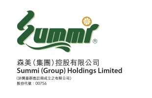 森美控股(00756.HK)2月27日举行董事会会议考虑及批准中期业绩