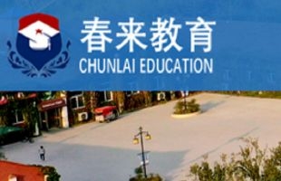 中國春來(01969.HK)河南商丘春來教育集團與中國銀行南京分行訂立戰略合作協議