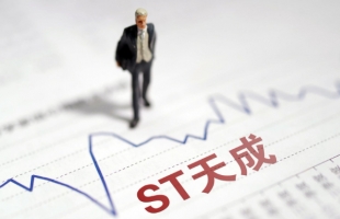 天成控股(02110.HK)完成配售合共4.45亿股