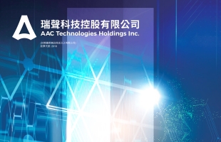 瑞聲科技(02018.HK)拟8月20日舉行董事會會議以批準中期業績