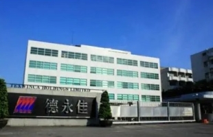 德永佳（000321.HK）捐贈100萬港元及約280萬元衣物 支援大埔宏福苑火災受影響人士 