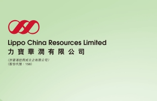 力宝华润(00156.HK)今早复牌