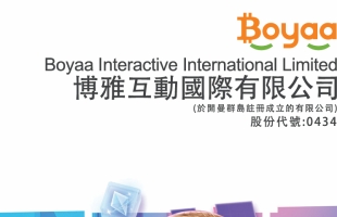 博雅互動（00434.HK）榮獲第十二屆“港股100強” “小型企業50強”及“最佳Web3戰略實踐獎”