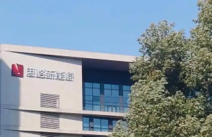 思格新能源（06656.HK）赴港上市，五合一光储充旗舰产品SigenStor贡献逾90%收入 