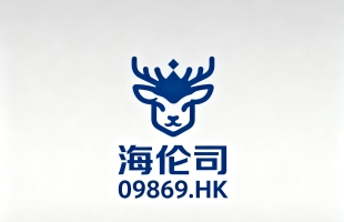 海倫司(09869.HK)拟在公開市場回購股份
