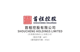 不止高分紅！首程控股（00697.HK）打通機器人全産業鍊，估值重估在即