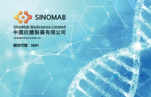 中国抗体（03681.HK）在《欧洲呼吸杂志子刊-开放研究》上发表SM17临床前研究，凸显治疗CRSwNP和IPF强大潜力