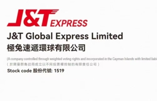 极兔速递(01519.HK):东南亚包裹量迅速增长