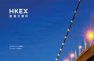 香港交易所(00388.HK)11月5日举行董事会会议批准刊发前三季度业绩
