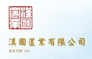 汉国置业(00160.HK)附属拟出售东京浅草酒店物业