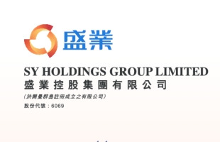 盛业(06069.HK)拟配股总筹2.1亿港元关注AI及平台科技服务