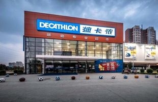 迪卡侬与NBA进一步扩大授权商品合作伙伴关系