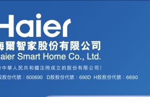 海尔智家(06690.HK)5月27日耗资2276.1万元回购90万股A股
