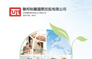 联邦制药（03933.HK）与诺和诺德公布UBT251主要研究结果，显示24周HbA1c降幅最高2.16% 