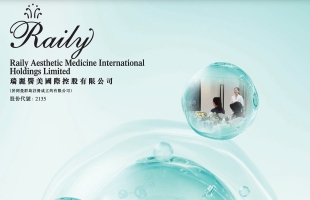 瑞丽医美(02135.HK)附属认购莱丽医美51%股权 代价255万港元