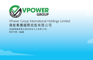 偉能集團(01608.HK)：法院已就針對公司的呈請授出認可令