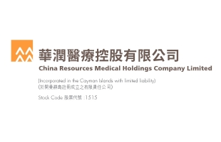 华润医疗(01515.HK)预计中期公司拥有人应占利润下降20%至25%