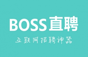 BOSS直聘-W(02076.HK)授出约124.4万份股份奖励